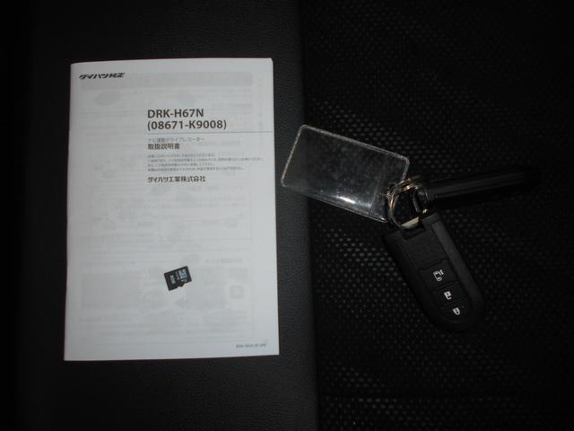 タントカスタムＸ　トップエディションＶＳ　ＳＡ３　メモリーナビ装着メモリーナビ　ダイハツ純正ドライブレコーダー　装着車（福井県）の中古車