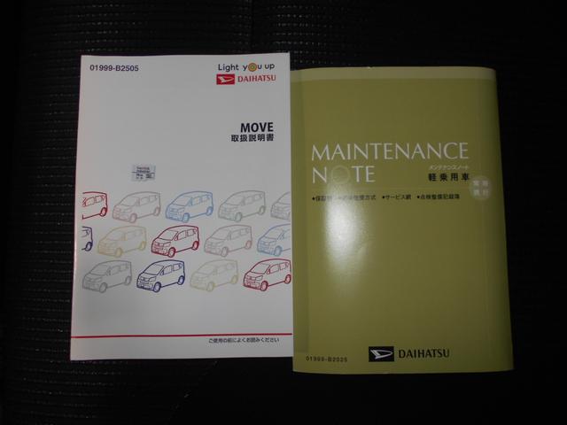ムーヴXリミテッド2 SA3 4WD メモリーナビ バックモニターメモリーナビ バックモニター ドライブレコーダー 装着 ノーマルタイヤ4本新品(福井県)の中古車