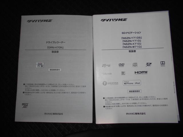 タントカスタムＸスタイルセレクション　純正ナビ　ドラレコ２０２１年モデル　ダイハツ純正９インチスタイリッシュメモリーナビ　ドライブレコーダー　パノラマモニター　装着車（福井県）の中古車