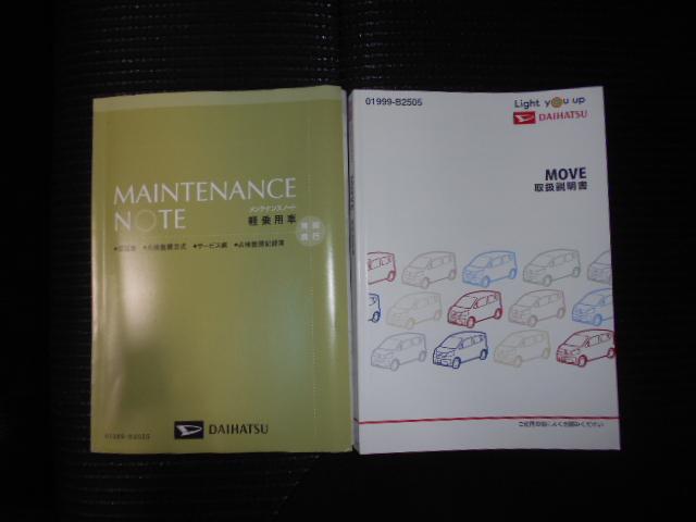 ムーヴＸリミテッド２　ＳＡ３　純正ナビ　ドライブレコーダー装着２０２０年モデル　ダイハツ純正ワイドエントリーメモリーナビ　ドライブレコーダー　バックモニター　装着車（福井県）の中古車