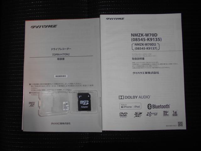 ムーヴＸリミテッド２　ＳＡ３　純正ナビ　ドライブレコーダー装着２０２０年モデル　ダイハツ純正ワイドエントリーメモリーナビ　ドライブレコーダー　バックモニター　装着車（福井県）の中古車