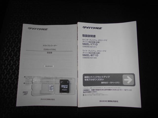 ロッキーＧ　４ＷＤ　純正ナビ　ドラレコ　パノラマモニター　装着２０２１年モデル　ダイハツ純正９インチプレミアムメモリーナビ　ドライブレコーダー　パノラマモニター　装着車（福井県）の中古車