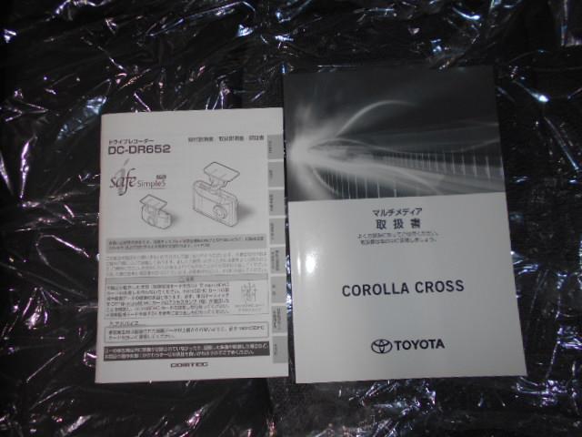 カローラクロスハイブリッド Z 1800ccディスプレイ 全方位モニター 装着車(福井県)の中古車