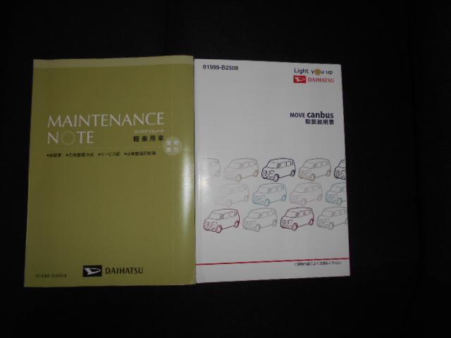 ムーヴキャンバスＧブラックアクセントＶＳ　ＳＡ３　純正ナビ　パノラマモニター２０１８年モデル　ダイハツ純正ワイドダイヤトーンサウンドメモリーナビ　ドライブレコーダー　パノラマモニター　ＴＶコントロールキット　装着車（福井県）の中古車