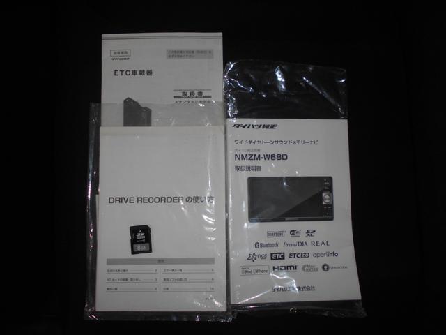 ムーヴキャンバスＧブラックアクセントＶＳ　ＳＡ３　純正ナビ　パノラマモニター２０１８年モデル　ダイハツ純正ワイドダイヤトーンサウンドメモリーナビ　ドライブレコーダー　パノラマモニター　ＴＶコントロールキット　装着車（福井県）の中古車