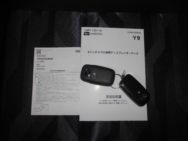 タフトＧターボ　９インチディスプレイオーディオ装着ＴＶコントロールキット　バックモニター　装着車（福井県）の中古車