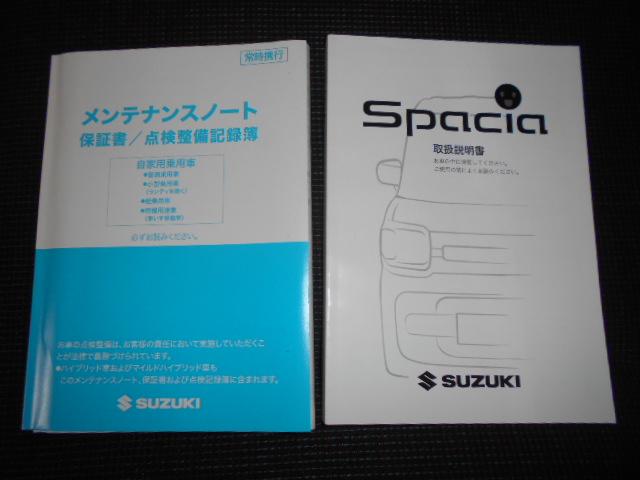 スペーシアハイブリッドＸ　メモリーナビ　ドライブレコーダー　装着バックモニター　装着車　ノーマルタイヤ４本新品（福井県）の中古車