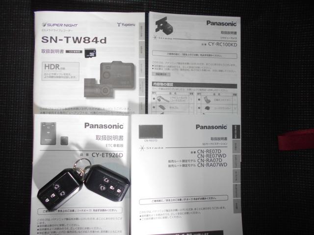 スペーシアハイブリッドＸ　メモリーナビ　ドライブレコーダー　装着バックモニター　装着車　ノーマルタイヤ４本新品（福井県）の中古車