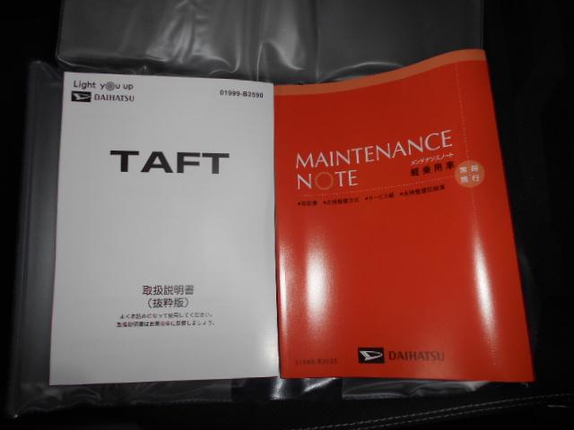 タフトＧ　ダーククロムベンチャー（福井県）の中古車