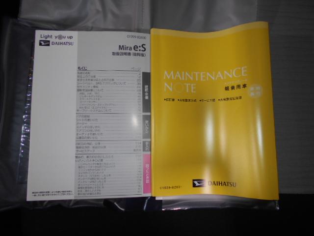 ミライースＬ　ＳＡ３（福井県）の中古車