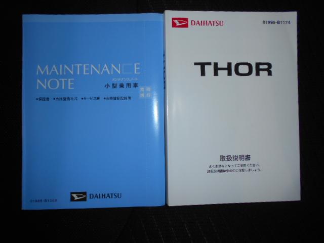 トールＧ　ＳＡ２　９インチナビ　ドラレコ　パノラマモニター装着ダイハツ純正９インチメモリーナビ　ドライブレコーダー　パノラマモニター　ＴＶコントロールキット　装着車　ノーマルタイヤ４本新品（福井県）の中古車