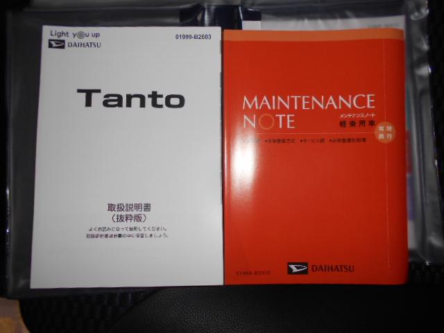 タントカスタムＸ　９インチディスプレイオーディオ装着（福井県）の中古車