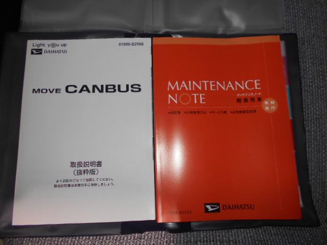 ムーヴキャンバスストライプスＧ（福井県）の中古車