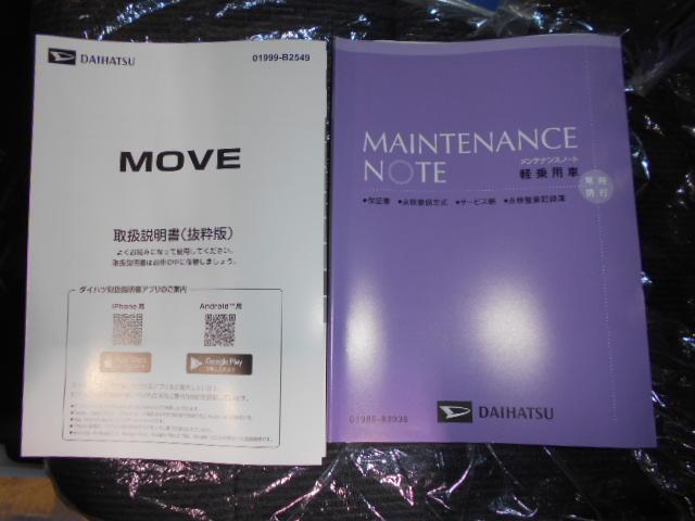 ムーヴＧ　純正ナビ　ドラレコ　パノラマモニター装着２０２３年モデル　ダイハツ純正スタンダードメモリーナビ　ドライブレコーダー　パノラマモニター　装着車（福井県）の中古車