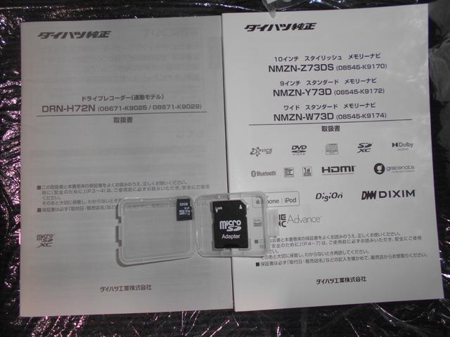 ムーヴＧ　純正ナビ　ドラレコ　パノラマモニター装着２０２３年モデル　ダイハツ純正スタンダードメモリーナビ　ドライブレコーダー　パノラマモニター　装着車（福井県）の中古車