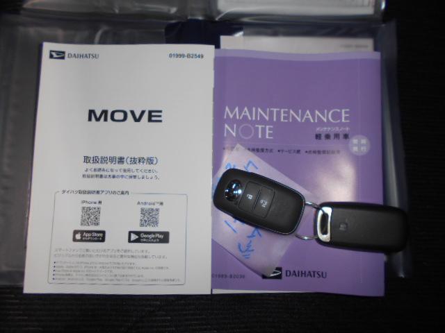ムーヴＧ　純正１０インチナビ　ドラレコ　パノラマモニター装着２０２５年モデル　ダイハツ純正１０インチスタイリッシュメモリーナビ　ドライブレコーダー　パノラマモニター　装着車（福井県）の中古車