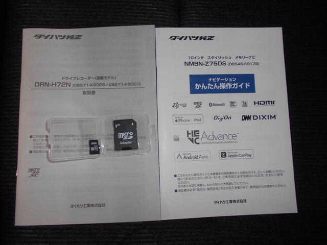 ムーヴＧ　純正１０インチナビ　ドラレコ　パノラマモニター装着２０２５年モデル　ダイハツ純正１０インチスタイリッシュメモリーナビ　ドライブレコーダー　パノラマモニター　装着車（福井県）の中古車