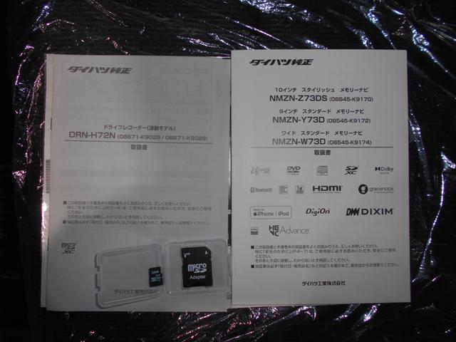 ムーヴＧ　純正ナビ　ドラレコ　パノラマモニター装着２０２３年モデル　ダイハツ純正スタンダードメモリーナビ　ドライブレコーダー　パノラマモニター　装着車（福井県）の中古車