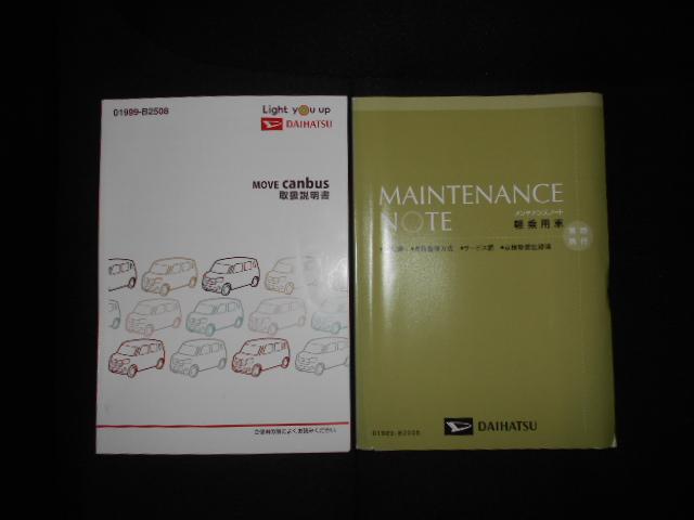 ムーヴキャンバスGブラックアクセントVS SA3 4WD 純正ナビ装着2021年モデル ダイハツ純正メモリーナビ ドライブレコーダー パノラマモニター TVコントロールキット 装着車(福井県)の中古車