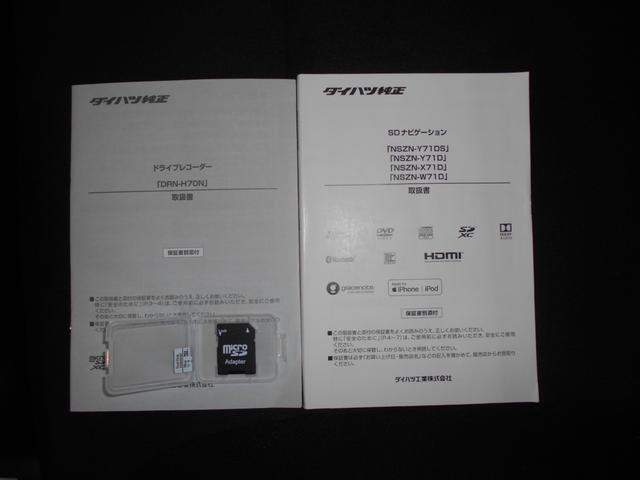 ムーヴキャンバスGブラックアクセントVS SA3 4WD 純正ナビ装着2021年モデル ダイハツ純正メモリーナビ ドライブレコーダー パノラマモニター TVコントロールキット 装着車(福井県)の中古車