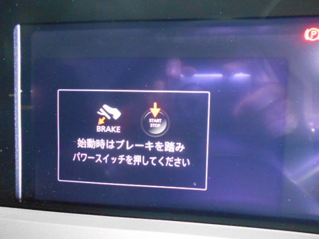ノートe−POWER X 純正ナビ 全方位モニター ドラレコ装着ニッサン純正ナビ ドライブレコーダー 全方位モニター 装着車(福井県)の中古車