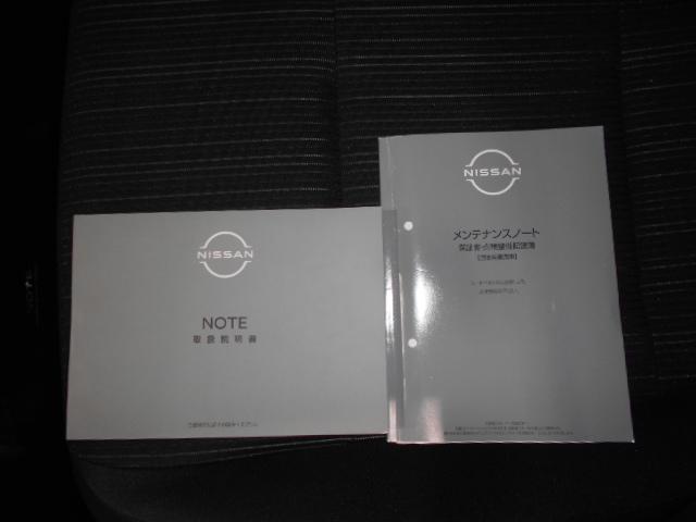 ノートe−POWER X 純正ナビ 全方位モニター ドラレコ装着ニッサン純正ナビ ドライブレコーダー 全方位モニター 装着車(福井県)の中古車