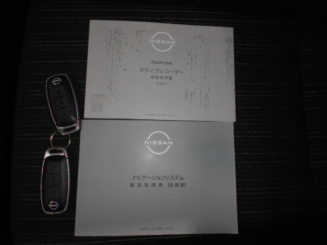 ノートe−POWER X 純正ナビ 全方位モニター ドラレコ装着ニッサン純正ナビ ドライブレコーダー 全方位モニター 装着車(福井県)の中古車