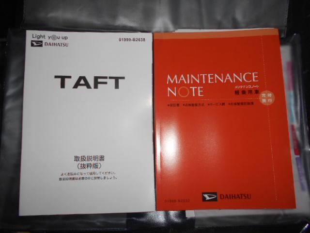 タフトＧ　クロムベンチャー（福井県）の中古車