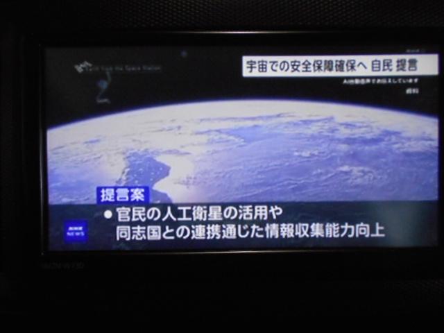 ミライースＬ　ＳＡ３　純正ナビ　ドラレコ　バックモニター装着２０２３年モデル　ダイハツ純正スタンダードメモリーナビ　ドライブレコーダー　バックモニター　装着車（福井県）の中古車