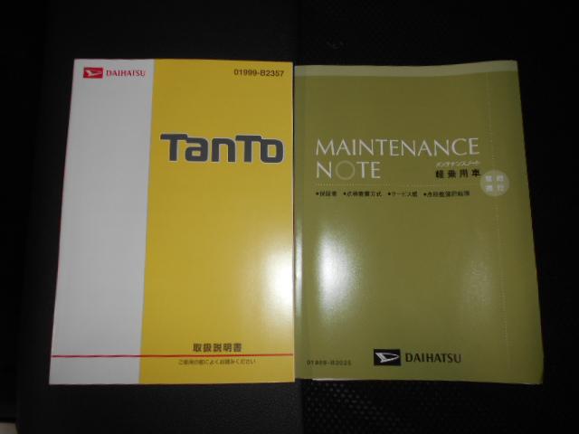 タントカスタムX トップエディションSA2 純正ナビ 後席モニター2016年モデルダイハツ純正メモリーナビ バックモニター 後席モニター TVコントロールキット 装着車(福井県)の中古車