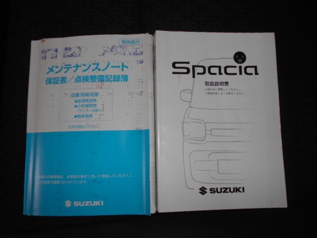 スペーシアカスタムハイブリッドＸＳターボ　４ＷＤ　メモリーナビ　ドラレコ装着メモリーナビ　前後方録画ドライブレコーダー　バックモニター　装着車（福井県）の中古車