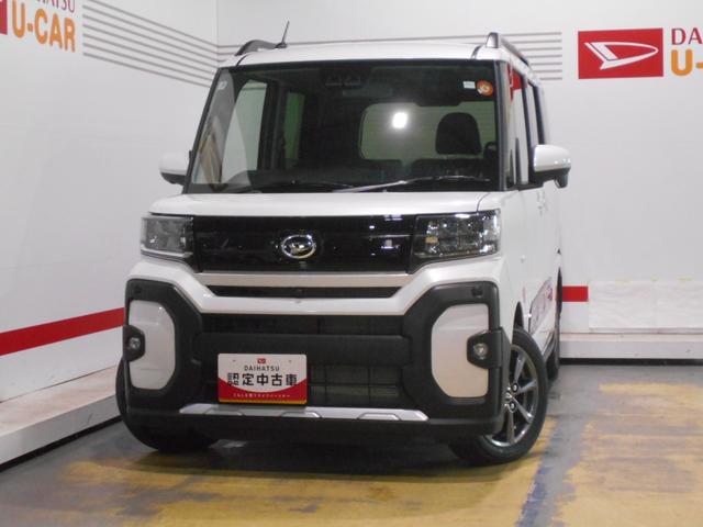 タントファンクロス 届出済未走行車(福井県)の中古車