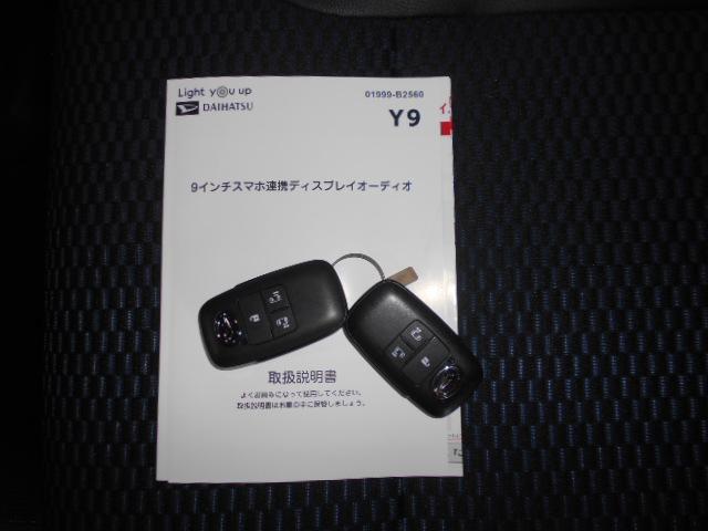 タントカスタムX 4WD 9インチディスプレイオーディオ装着パノラマモニター装着車(福井県)の中古車
