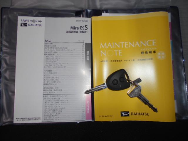 ミライースＸ　ＳＡ３（福井県）の中古車