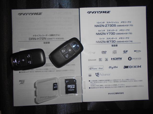 タントファンクロス 4WD 純正10インチナビ ドラレコ装着2023年モデル ダイハツ純正10インチスタイリッシュメモリーナビ ドライブレコーダー パノラマモニター TVコントロールキット 装着車(福井県)の中古車