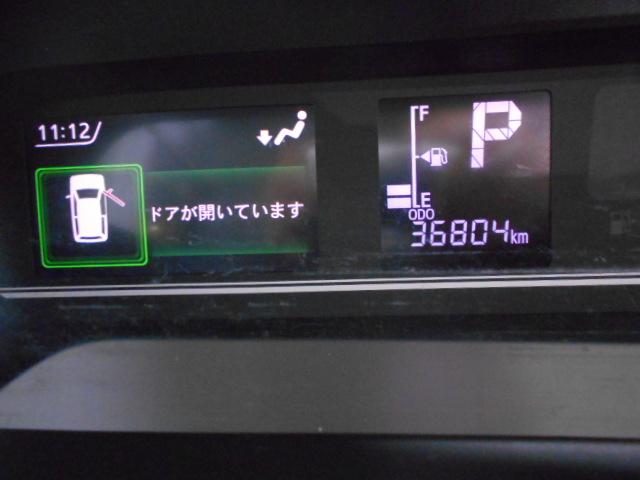タントＸ　純正ナビ　ドライブレコーダー　パノラマモニター装着２０２３年モデル　ダイハツ純正ワイドプレミアムメモリーナビ　ドライブレコーダー　パノラマモニター　ＴＶコントロールキット　ＥＴＣ車載器　装着車（福井県）の中古車