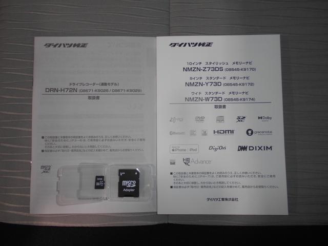 ミライースX SA3 純正ナビ ドラレコ バックモニター装着2023年モデル ダイハツ純正スタンダードメモリーナビ ドライブレコーダー パノラマモニター 装着 届出済未走行車(福井県)の中古車