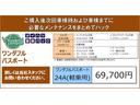 メモリーナビゲーションシステム＆ワンセグＴＶ　バックモニター　装着　ノーマルタイヤ４本新品（福井県）の中古車