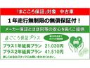 ２０１５年モデル　ダイハツ純正メモリーナビ　バックモニター装着（福井県）の中古車