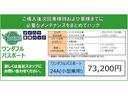 ２０２０年モデル　ダイハツ純正メモリーナビ　ドライブレコーダー　パノラマモニター　装着車（福井県）の中古車