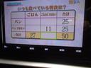レーダー探知機　ドライブレコーダー　装着車（福井県）の中古車