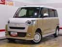 （福井県）の中古車