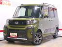 （福井県）の中古車