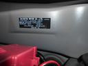 （福井県）の中古車