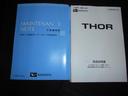 ダイハツ純正９インチメモリーナビ　ドライブレコーダー　パノラマモニター装着（福井県）の中古車
