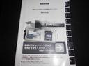 ダイハツ純正９インチメモリーナビ　ドライブレコーダー　パノラマモニター装着（福井県）の中古車