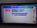 （福井県）の中古車