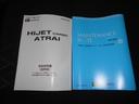 （福井県）の中古車