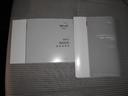 ルームミラー内蔵型全方位モニター　装着車（福井県）の中古車