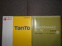 ２０１８年モデル　ダイハツ純正メモリーナビ　ドライブレコーダー　バックモニター　装着車（福井県）の中古車